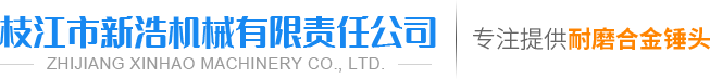 合乐888