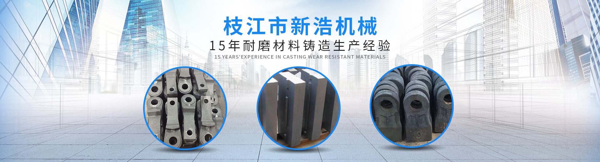 宜昌双液双金属锤头