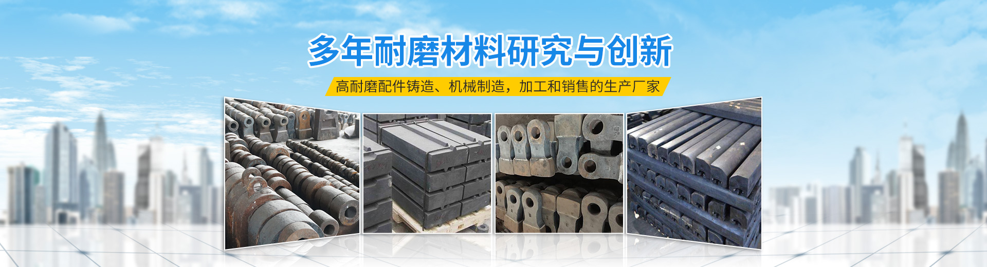 宜昌双液双金属锤头